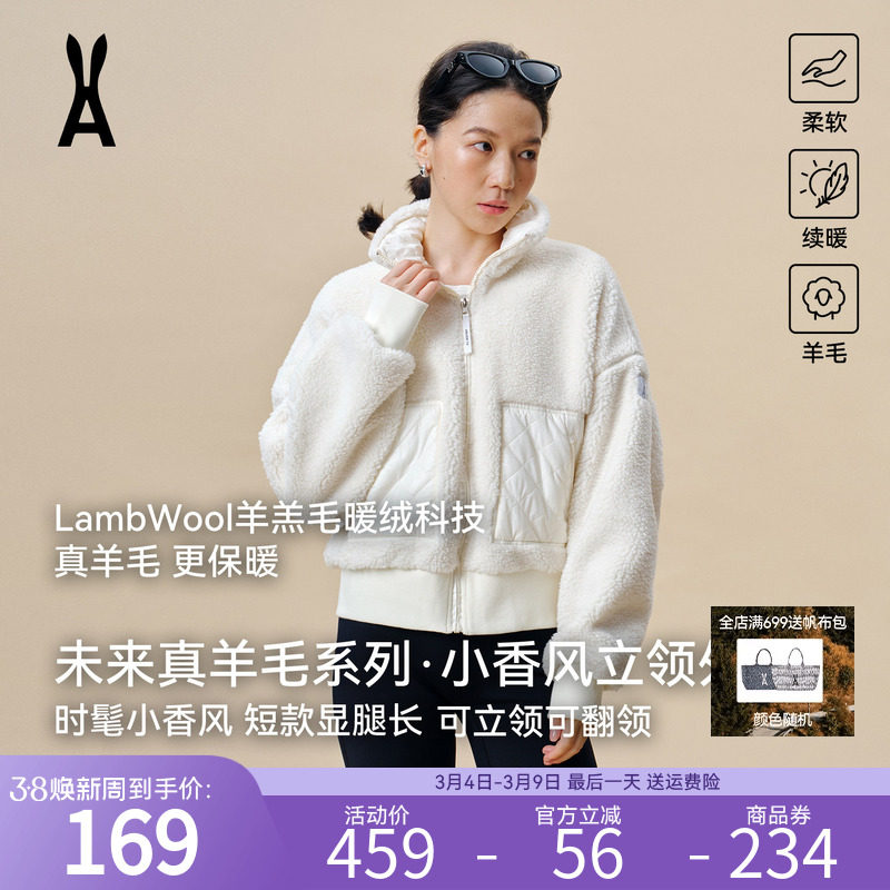 【限时直降】安欧兔羊毛短款外套女立领羊羔毛摇粒绒上衣加厚夹克