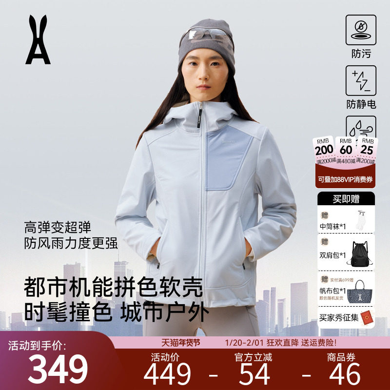 安欧兔拼色三合一冲锋软壳衣女 抓绒内胆连帽夹克上衣登山服外套,户外/登山/野营/旅行用品,软壳衣,淘宝优惠券,粉丝福利购,淘宝优惠卷