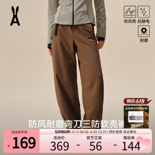 安欧兔|三防软壳裤女防风防水