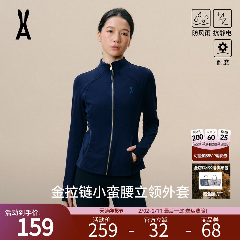 安欧兔【金拉链】小腰精裸感瑜伽服夹克 修身运动不卷边上衣外套