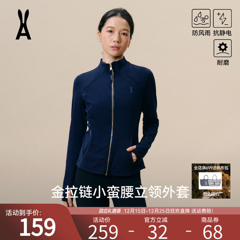 安欧兔【金拉链】小腰精瑜伽服