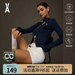 安歐兔小腰精防曬衣女 辣妹冰感修身 外套夏季 高倍防曬防曬服 美式