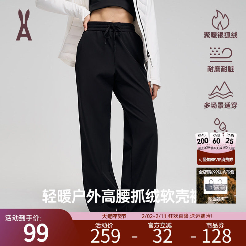 【断码清仓】安欧兔冲锋软壳长裤女 防风防雨运动裤子24FWWSP0111