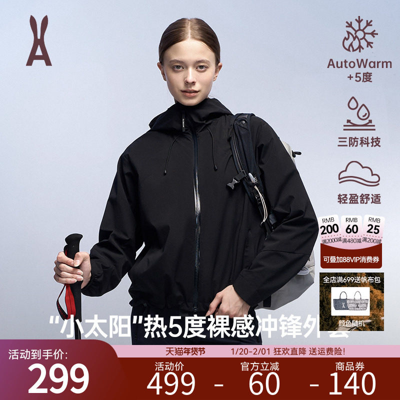 安欧兔小太阳红色冲锋衣 防风防水专业户外徒步登山服连帽外套女