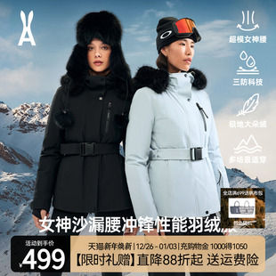 安欧兔小腰精派克服女中长款 收腰羽绒服耐磨耐脏防水夹克毛领可拆