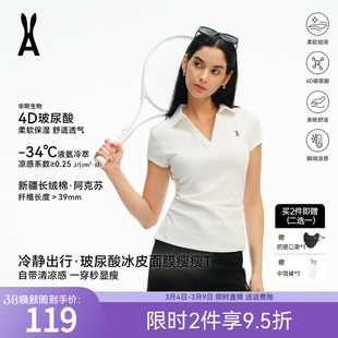 安欧兔【玻尿酸冰皮面膜系列】POLO领款女 高尔夫运动T恤腰部收褶