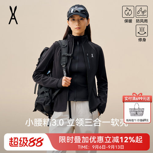 小腰精立领软壳冲锋衣