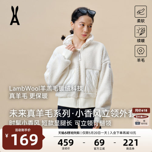 安欧兔羊毛短款外套女