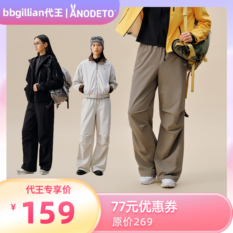 安欧兔软壳裤女户外冲锋裤