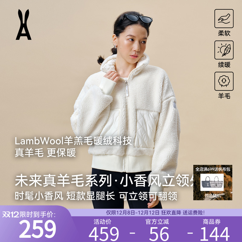 安欧兔羊毛短款外套女