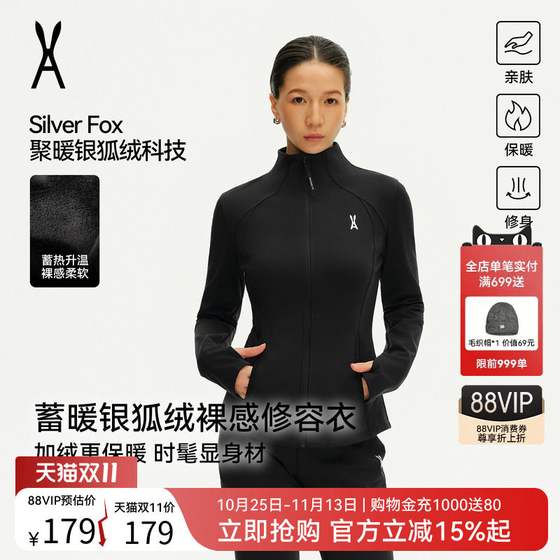 纸片人小暖绒｜修身显瘦百搭保暖