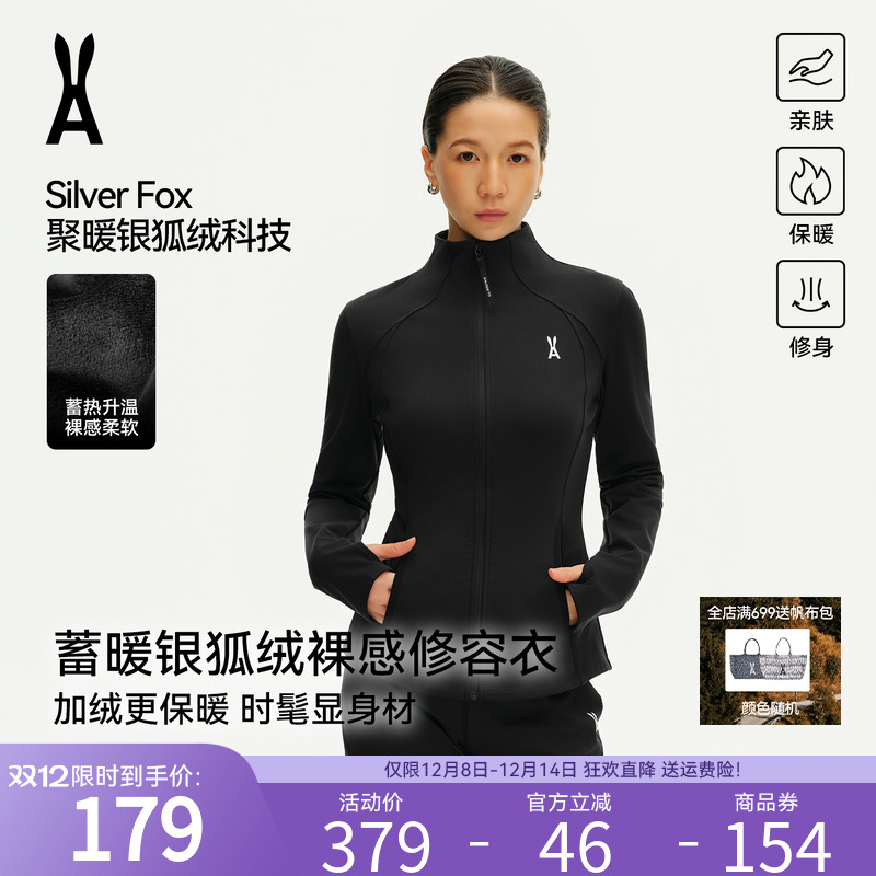 安欧兔小腰精仿生银狐绒外套