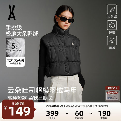 安欧兔背心羽绒服女无袖上衣