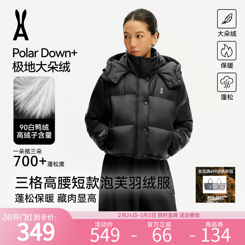 安欧兔泡芙羽绒服女三格高腰短款通勤黑色连帽超轻立体保暖外套