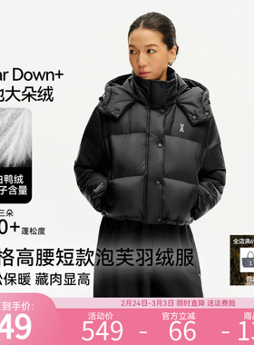 安欧兔泡芙羽绒服女三格高腰短款通勤黑色连帽超轻立体保暖外套