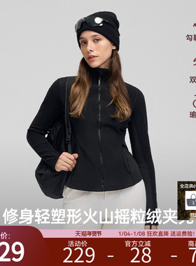 安欧兔AOT小腰精-瑜伽服摇粒绒夹克内胆秋冬户外