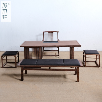 苏木轩新中式北美黑胡桃木茶桌椅组合实木禅意茶室办公室接待茶台