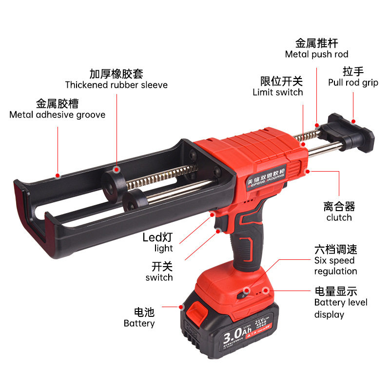 美缝胶枪双管打胶枪美缝剂施工工具六档调速锂电美逢胶美缝胶枪
