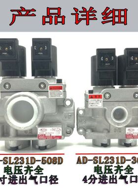 OYOOKI气动双联电磁阀AD-SL231D-304D/406D/508D冲床安全阀