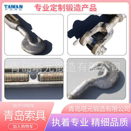 Container lashing  turnbuckle 集装箱绑扎花篮螺丝