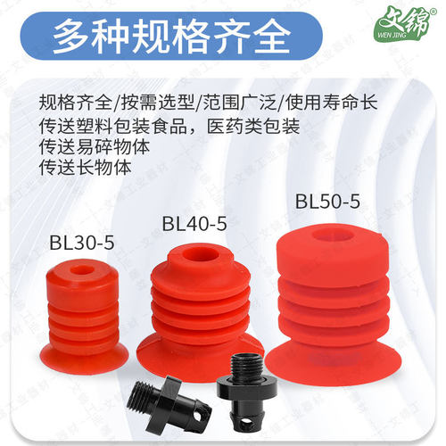PIAB派亚博真空吸盘BL系列开袋薄膜袋牛奶食品软包装机械手带空气