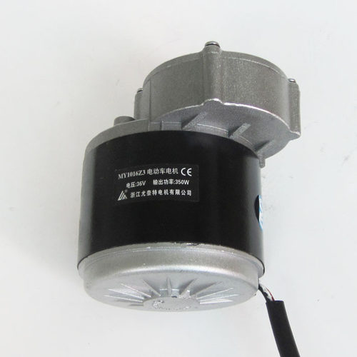 叶子专卖尤奈特永磁直流有刷减速电机MY1016Z3-350W36V24V 12v