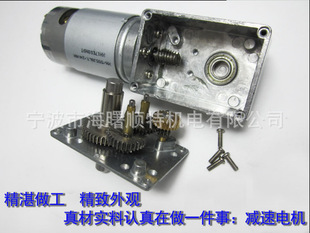 行业推荐WGM-550  555涡轮蜗杆减速电机  12V 24V