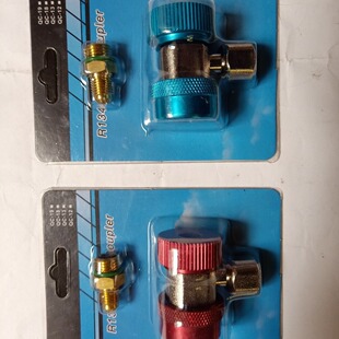 汽车空调可调设快速加氟接头 冷媒加注工具汽车直插加液头配件
