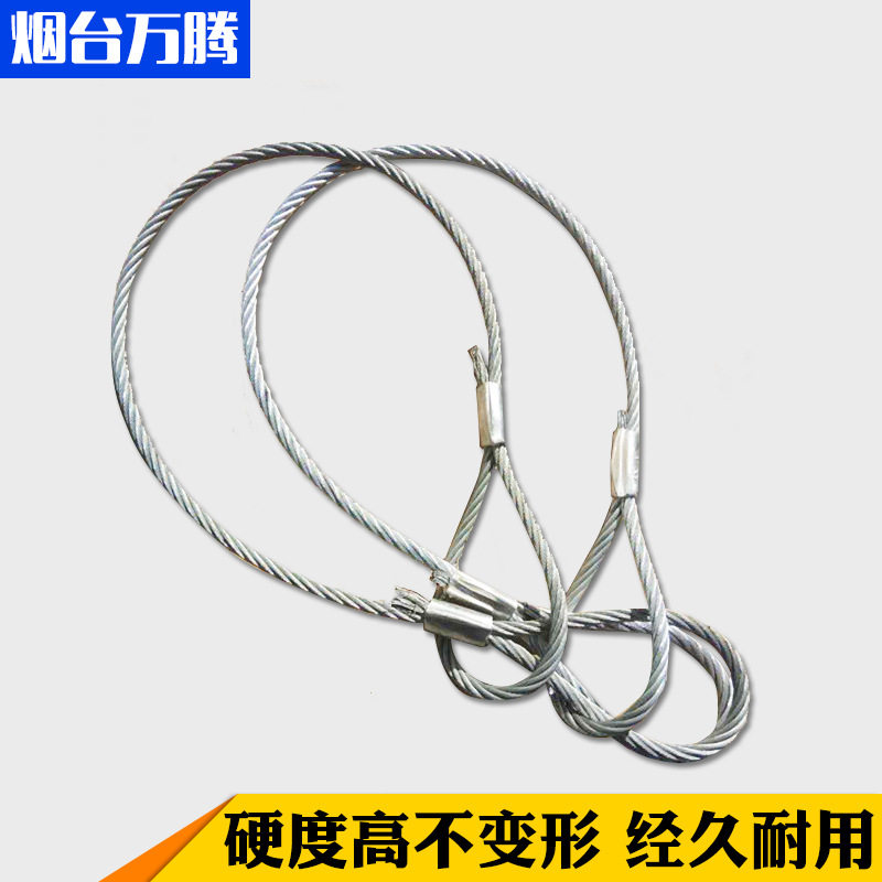 钢丝绳 4s店汽车厂维修工具钣金配件 车身校正仪链条钢丝拉力绳