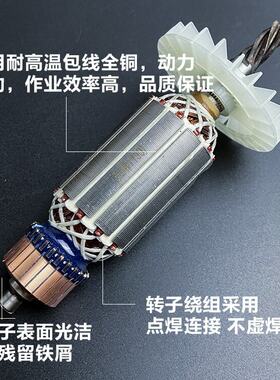 适配东森7130电锤转子鼎坚希德红7130冲击钻电锤电机锐奔5齿配件