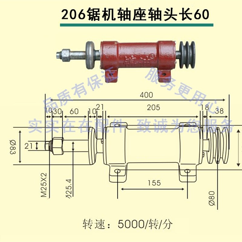 锦迪木工机械 206锯q机轴座加长轴承座锣头轴锯床轴双端铣主轴