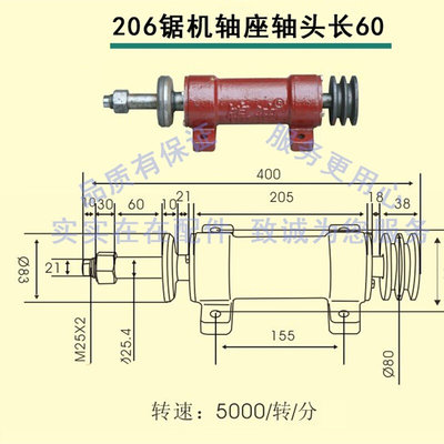 锦迪木工机械 206锯q机轴座加长轴承座 锣头轴 锯床轴 双端铣主轴