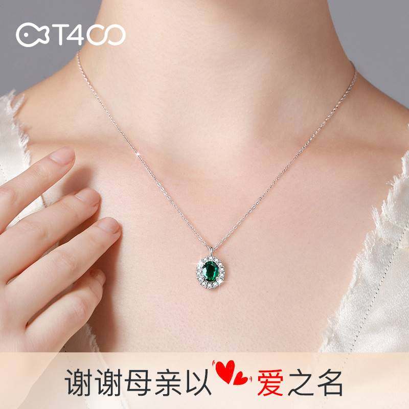 T400祖母绿宝石项链女轻奢小众设计感纯银锁骨链生日礼物送妈妈