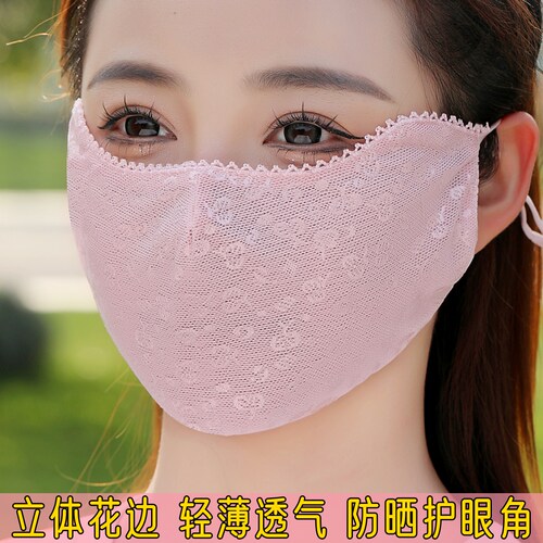 薄纱口罩布料可洗防晒女夏季护眼角冰丝网纱面罩轻薄透气时尚遮脸