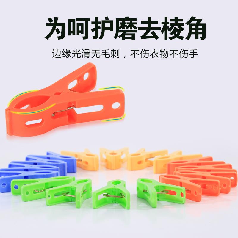 理发店毛巾夹子防风衣服夹被夹室内外创意夹子浴巾夹子尿布袜子架