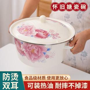 德国搪瓷猪油罐珐琅家用大容量老式耐高温加厚汤锅油壶带盖食品级