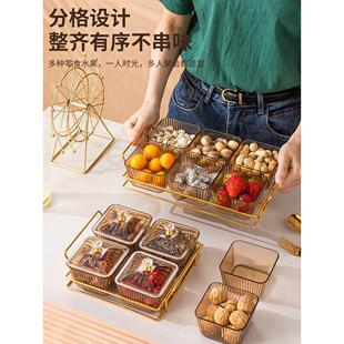 水果拼盘盘子北欧轻奢分格零食盘坚果干果糖果点心小吃家用KTV会