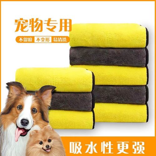 狗猫吸水毛巾特大号速干不掉毛