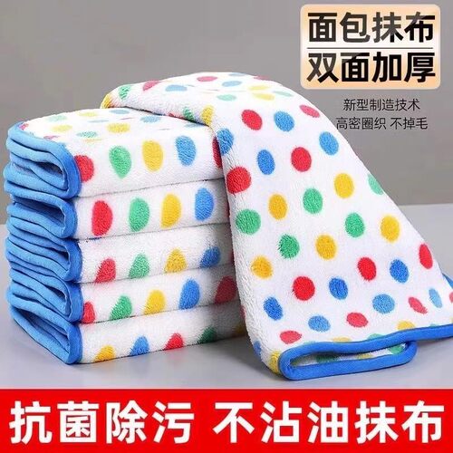 厨房洗碗不沾油锁边柔软抹布