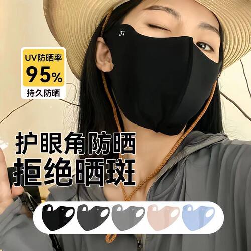 夏日冰丝透气防晒口罩女3D立体