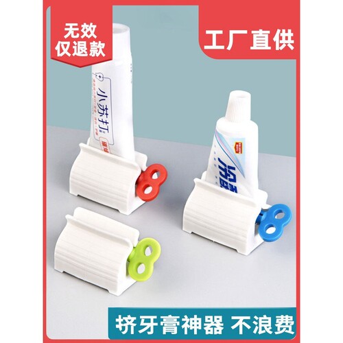 懒人自动挤牙膏器牙膏洗面奶