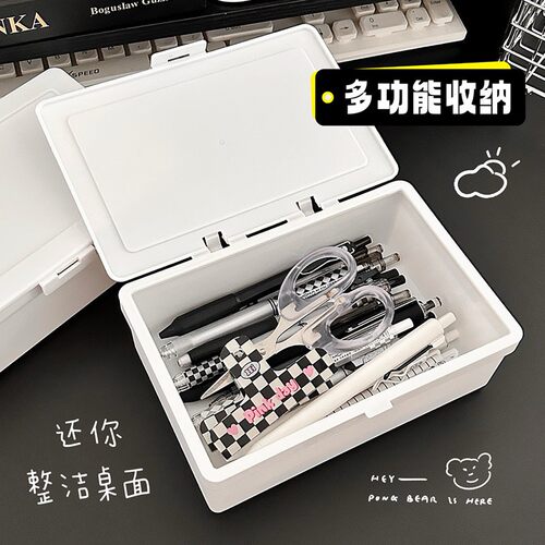 无印风翻盖防尘手账桌面收纳盒