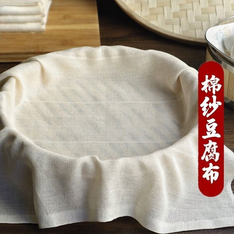方形加厚加密商用蒸笼屉布