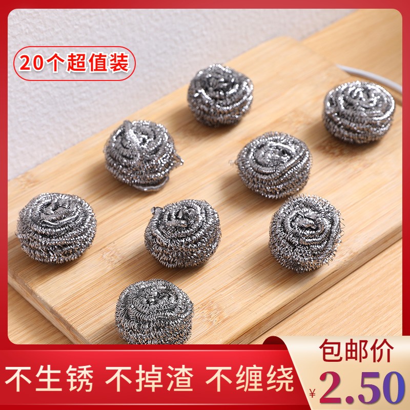 刷锅厨房洗碗3片去污不掉丝家用