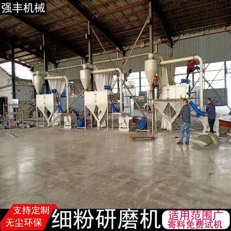 竹纤维牙签粉碎机茶叶根磨粉机熟石灰超细粉磨粉设备可试机