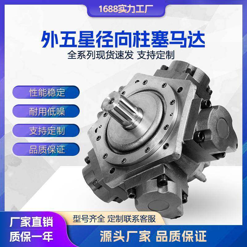 液压马达ITM外五星马达英特姆NHM1/2/3/6/8/11IAM注塑机熔胶马达,电子元器件市场,电机/马达,淘宝优惠券,粉丝福利购,淘宝优惠卷