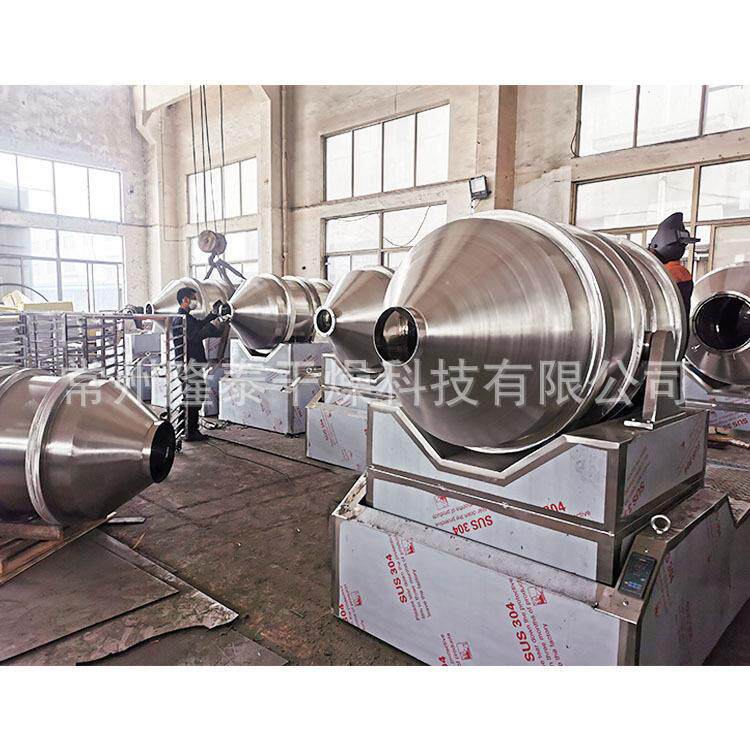 化工抗氧剂石墨粉EYH-1500型二维混合机碳钢机架耐温滚筒混料机