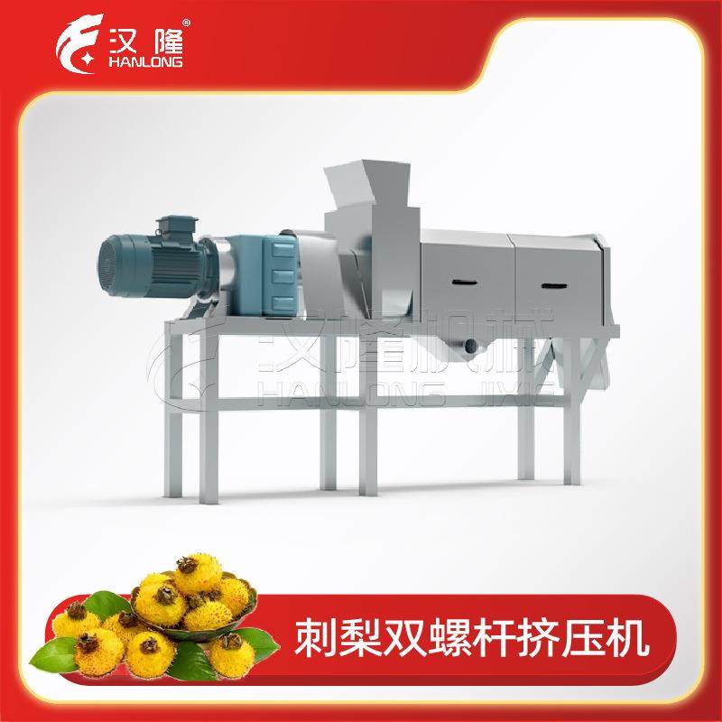 大型商用刺梨双螺杆挤压机不锈钢果蔬脱水榨汁螺旋压滤机量大优惠,清洗/食品/商业设备,其他食品加工设备,淘宝优惠券,粉丝福利购,淘宝优惠卷