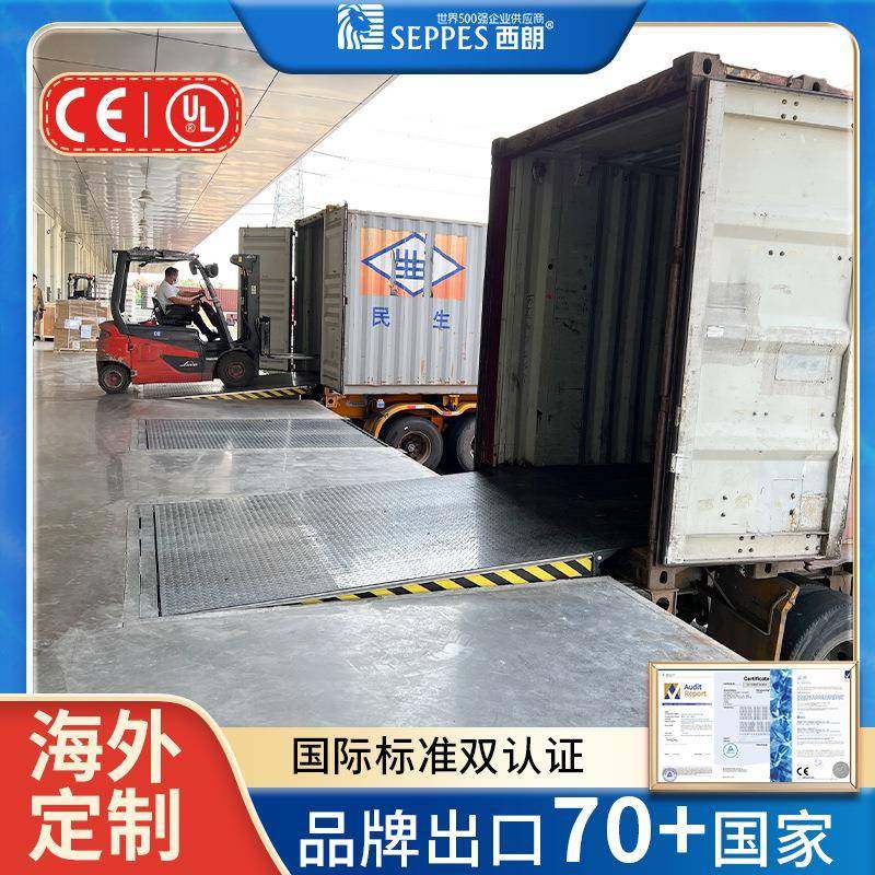 固定式登车桥物流配送中心月台载10吨液压卸货平台电动过渡调节板,搬运/仓储/物流设备,其他起重搬运设备,淘宝优惠券,粉丝福利购,淘宝优惠卷