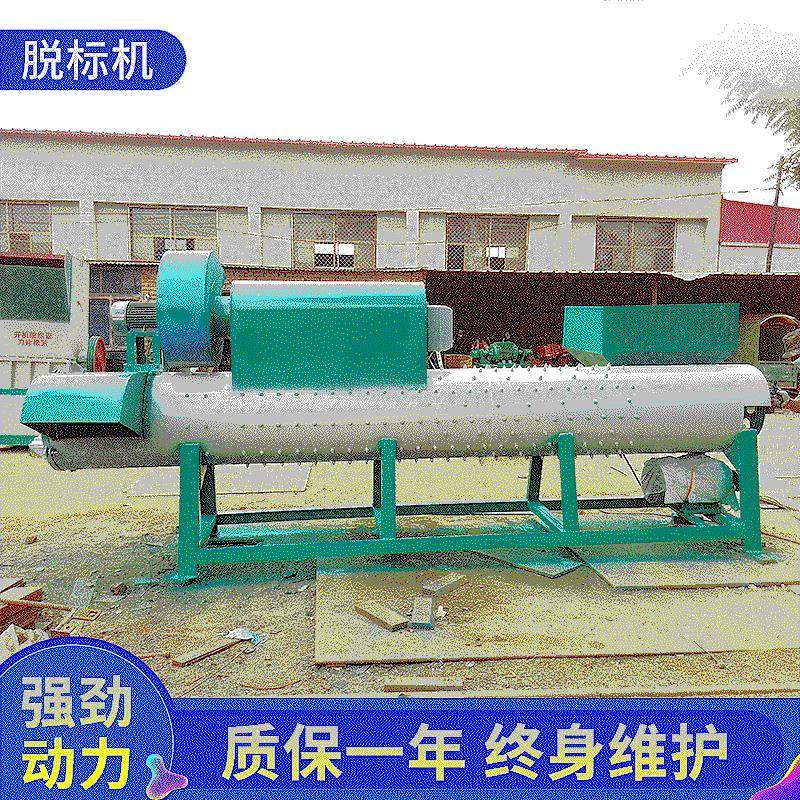 河北脱标机塑料奶瓶瓶剥纸机可乐瓶剥纸机价格遵义塑再生塑料瓶,五金/工具,制袋机,淘宝优惠券,粉丝福利购,淘宝优惠卷